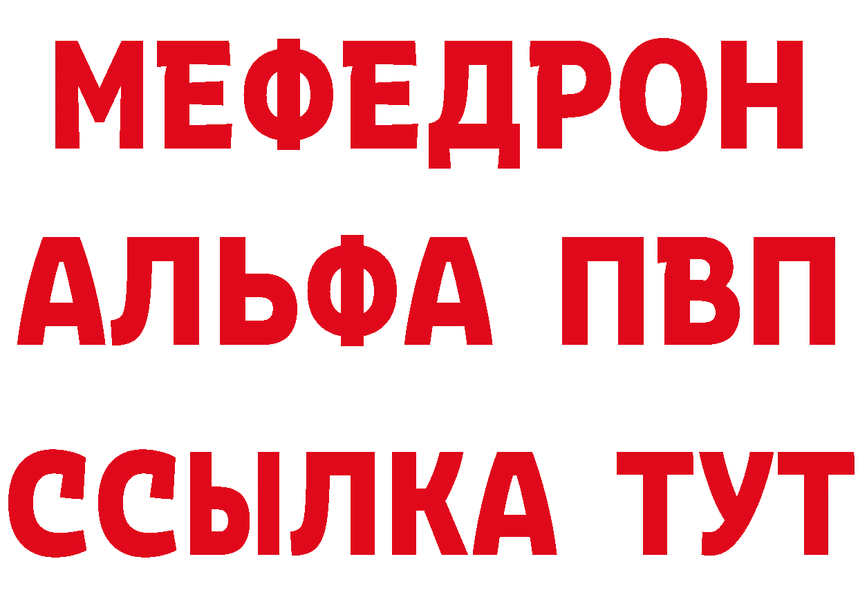 Где продают наркотики?  состав Прохладный