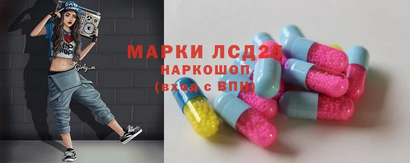 Лсд 25 экстази ecstasy  Прохладный 