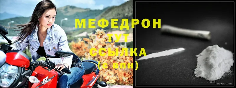 сколько стоит  Прохладный  Меф mephedrone 